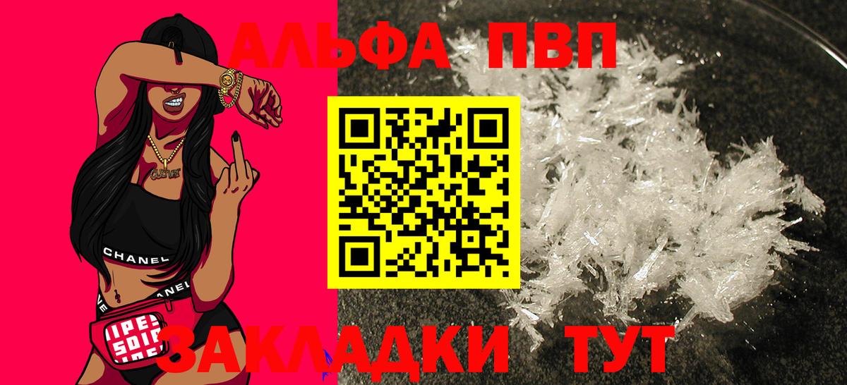 A PVP СК Сорочинск