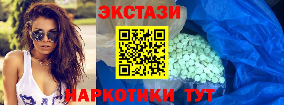 Экстази louis Vuitton Сорочинск
