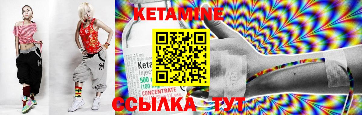 Сорочинск  блэк спрут   Кетамин VHQ  Вход с VPN  КЕТАМИН ketamine 
