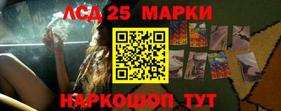 таблы Партизанск