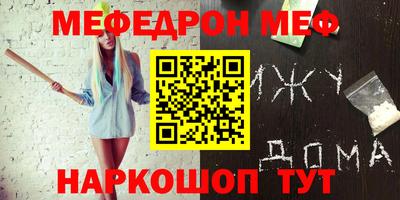 таблы Партизанск