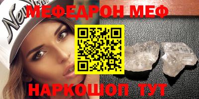 мефедрон Первоуральск