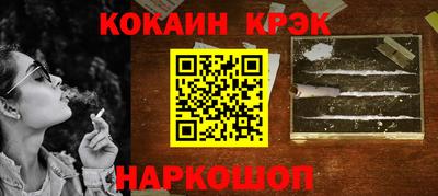 мяу мяу кристалл Пенза