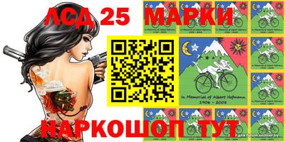 таблы Партизанск