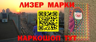 таблы Партизанск