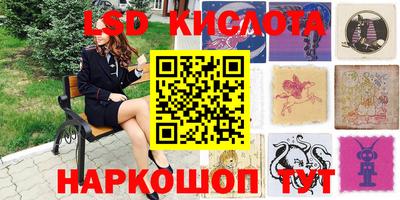 мяу мяу кристалл Пенза