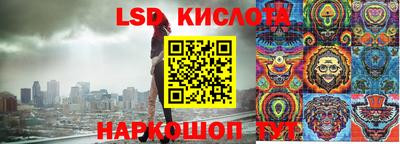 таблы Партизанск