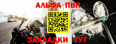 мяу мяу кристалл Пенза