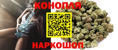 мяу мяу кристалл Пенза