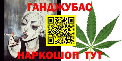 мяу мяу кристалл Пенза