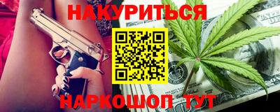 мяу мяу кристалл Пенза