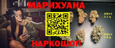 мяу мяу кристалл Пенза