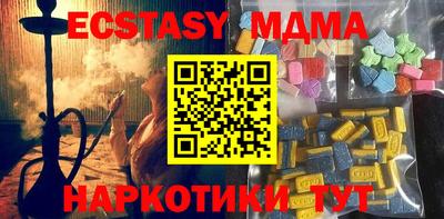 мяу мяу кристалл Пенза