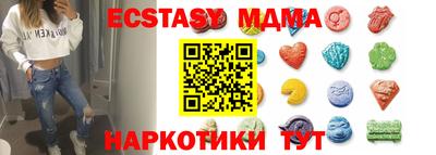мефедрон Первоуральск