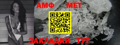 таблы Партизанск