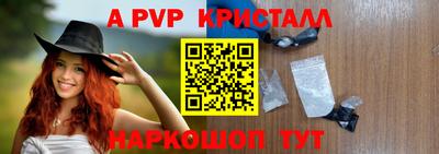 таблы Партизанск
