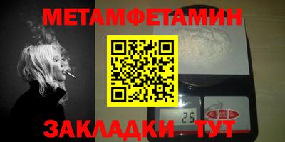 мефедрон Первоуральск