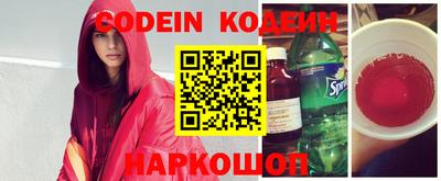 мяу мяу кристалл Пенза