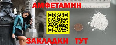 мефедрон Первоуральск
