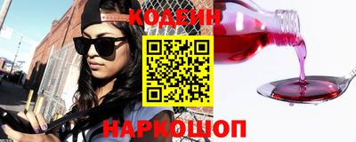 мефедрон Первоуральск