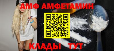 таблы Партизанск