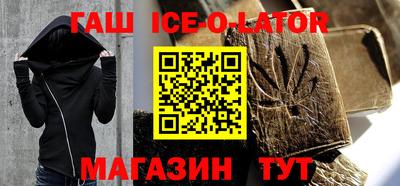 мяу мяу кристалл Пенза