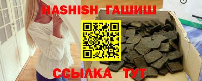 мяу мяу кристалл Пенза