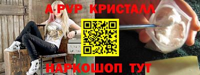 мефедрон Первоуральск