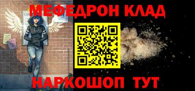 таблы Партизанск