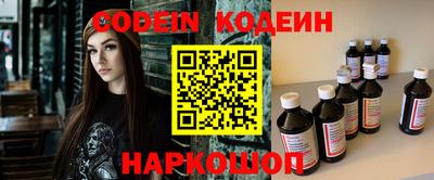 мяу мяу кристалл Пенза