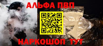 мяу мяу кристалл Пенза