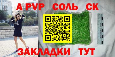 мефедрон Первоуральск