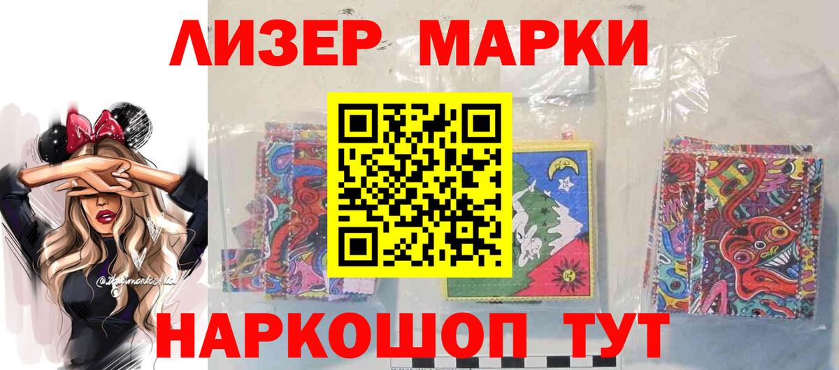 LSD-25 экстази ecstasy  Вход с VPN  ЛСД экстази ecstasy  Сорочинск 