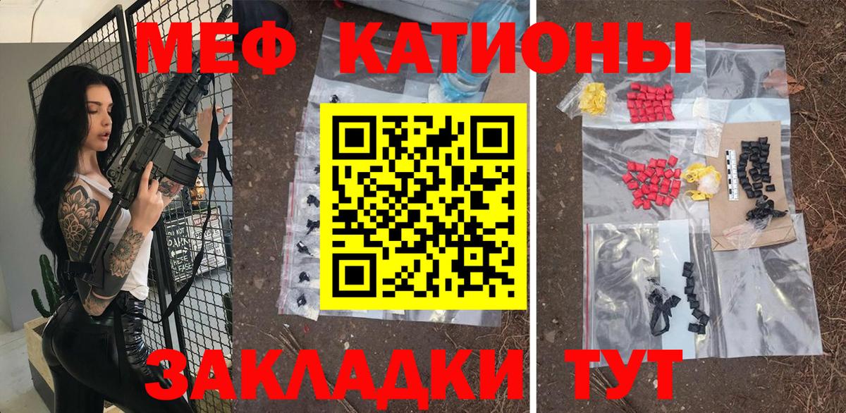 Сорочинск  Мефедрон  Меф 4 MMC  Вход с VPN  цена наркотик      Меф кристаллы 