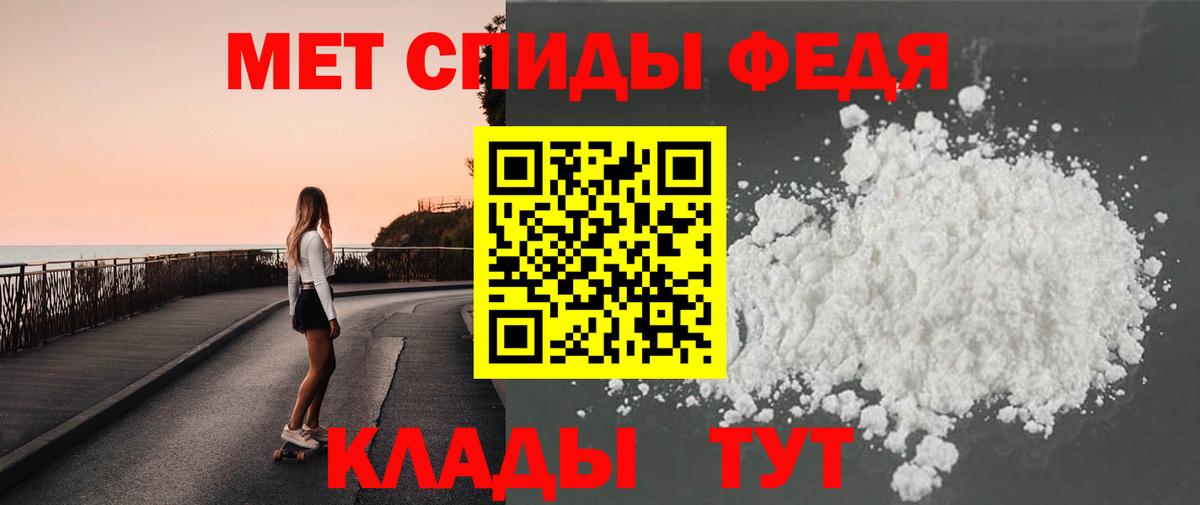 Сорочинск  Метамфетамин кристалл  Вход с VPN  Метамфетамин кристалл 