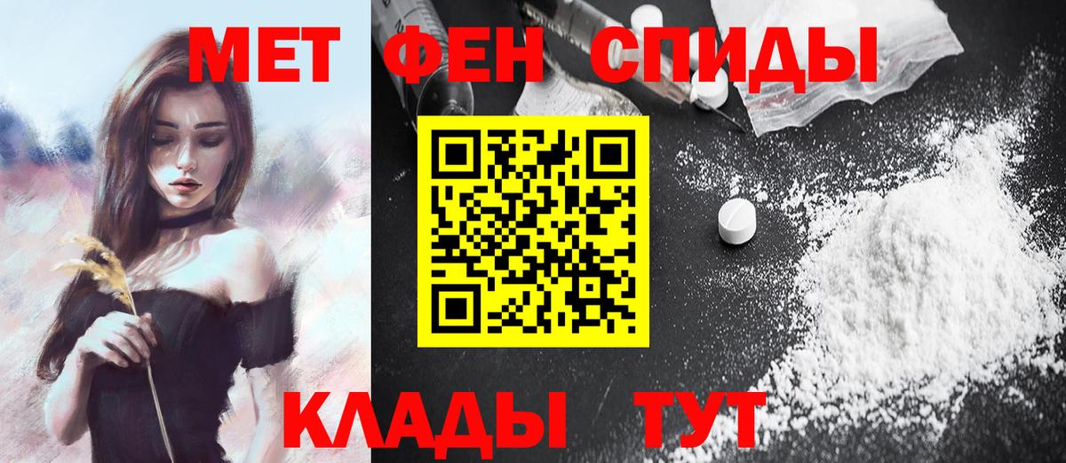 Метамфетамин витя Сорочинск