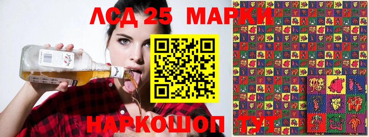 Марки 25I-NBOMe 1,8мг Сорочинск