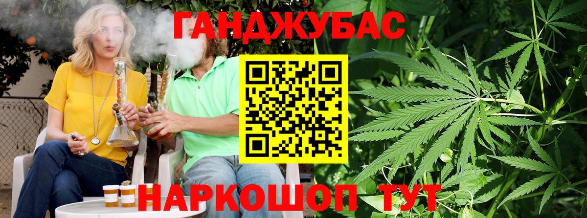 Конопля план  Конопля Ganja  Вход с VPN  Конопля конопля  Марихуана LSD WEED  Сорочинск 